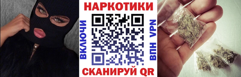 Продажа наркотиков Новосибирск MDMA Кокаин СК Каннабис Меф мяу мяу Гашиш