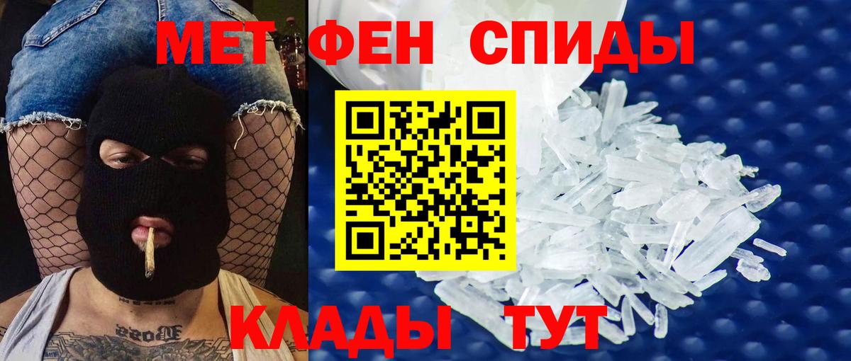 Новосибирск  Амфетамин VHQ  АМФЕТАМИН  Вход с VPN  Амфетамин 