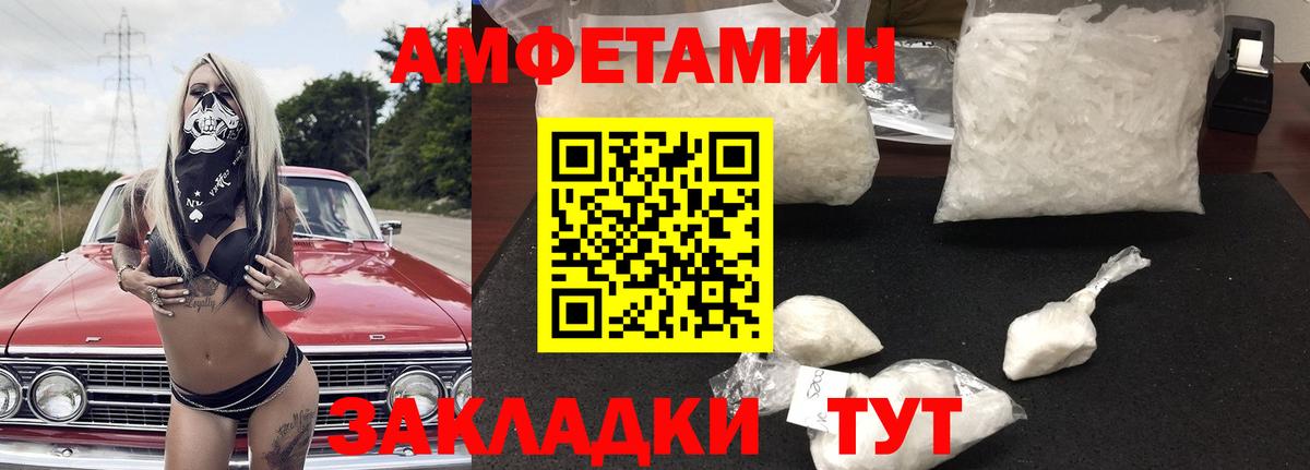 АМФ 97% Новосибирск