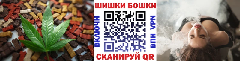 как найти закладки Новосибирск Cannafood конопля