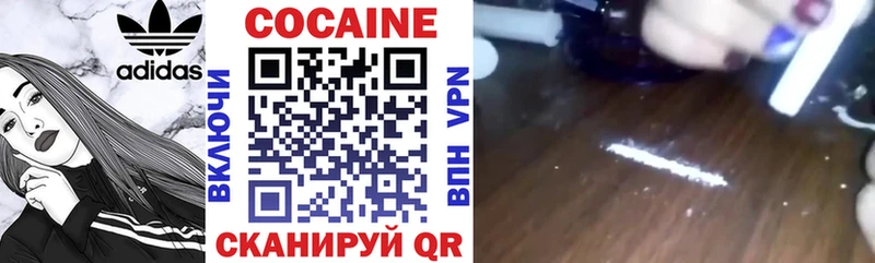 Cocaine Перу omg ССЫЛКА Новосибирск