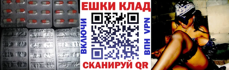 наркотики  это как зайти  ЭКСТАЗИ mix  Новосибирск 