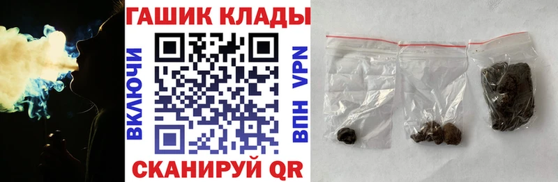 kraken как зайти  Новосибирск  ГАШИШ Cannabis 