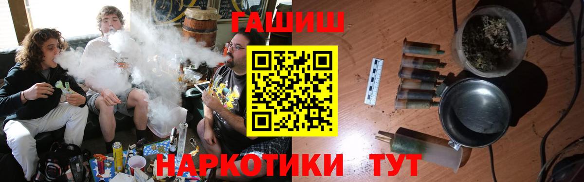Гашиш хэш  Вход с VPN  Новосибирск  ГАШИШ  ГАШИШ ice o lator 