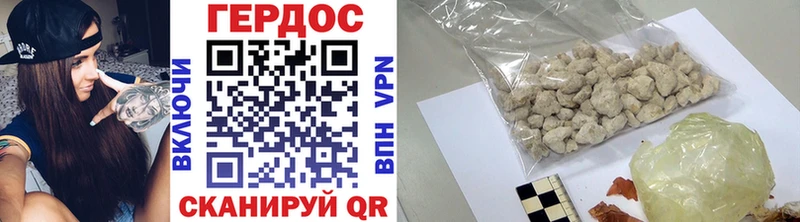 Героин белый  купить наркотик  Новосибирск 