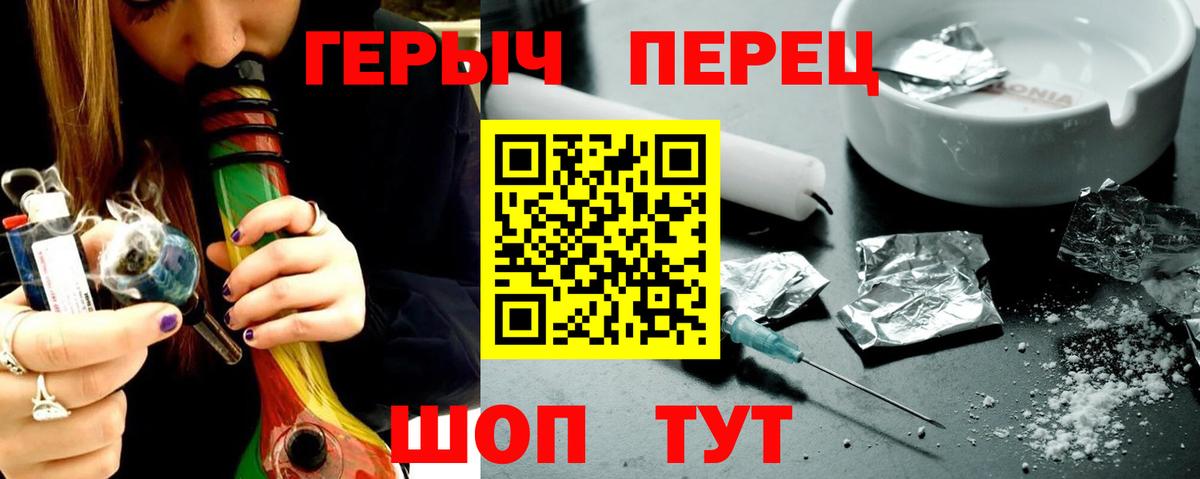 Новосибирск  Вход с VPN  Купить закладку  Марихуана  Меф кристаллы  Меф 