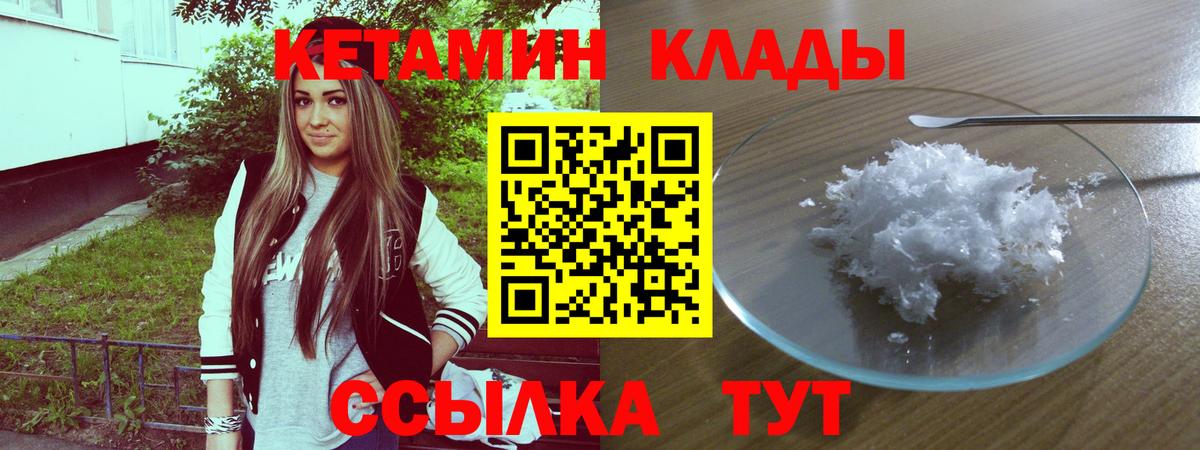 Бошки Шишки Новосибирск