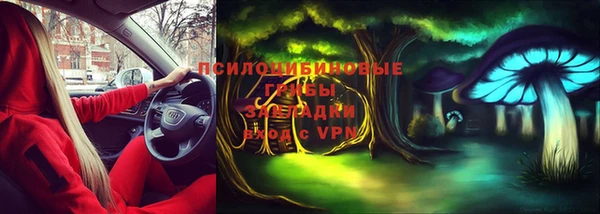 мескалин Навашино