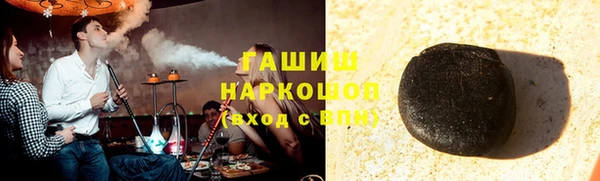 дурь Нефтекумск