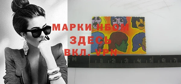 дурь Нефтекумск