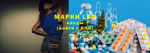 мескалин Навашино
