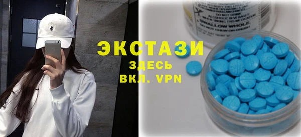 дурь Нефтекумск