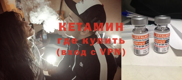 дурь Нефтекумск