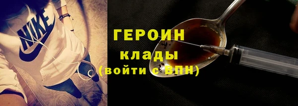 первитин Нея