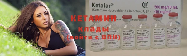 дурь Нефтекумск