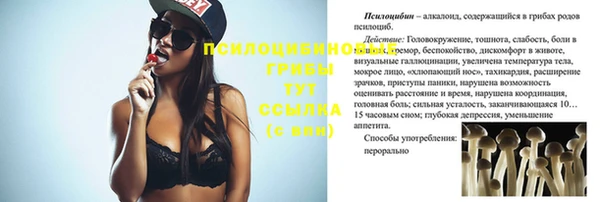 мескалин Навашино