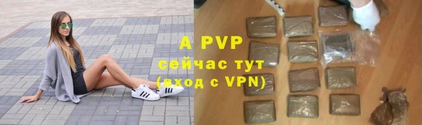 мескалин Навашино