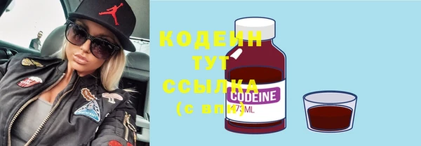 метадон Надым