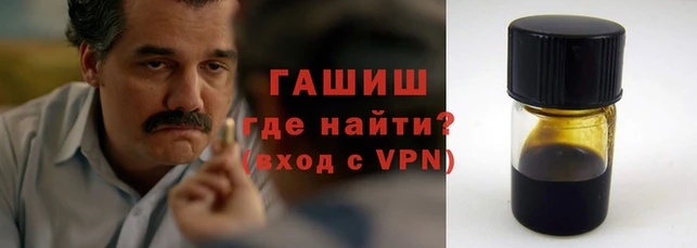 мескалин Навашино
