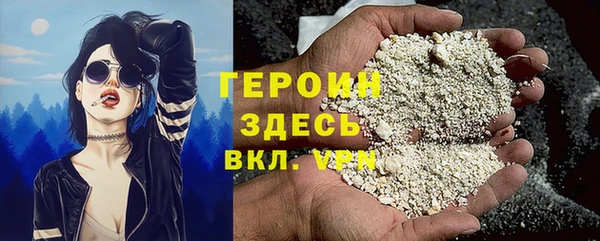 первитин Нея