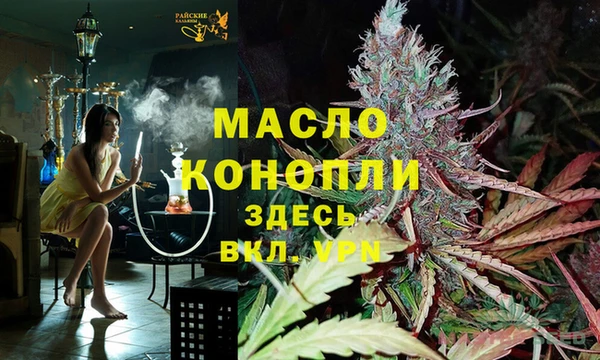 дурь Нефтекумск