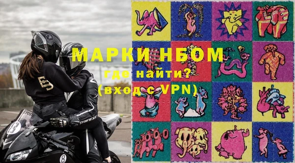 мескалин Навашино