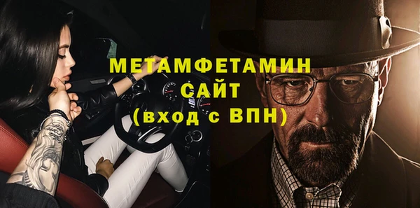 мескалин Навашино