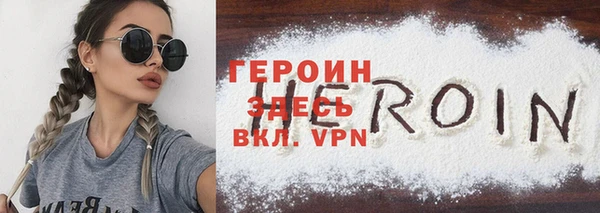 первитин Нея