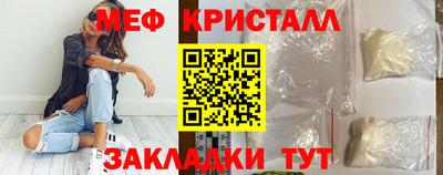 бутик Гай