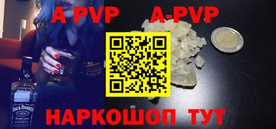 бутик Гай