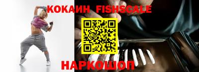 бутик Гай