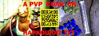 бутик Гай