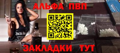 бутик Гай