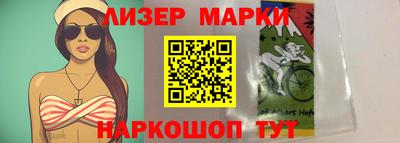 каннабис Гатчина
