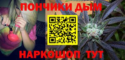 бутик Гай