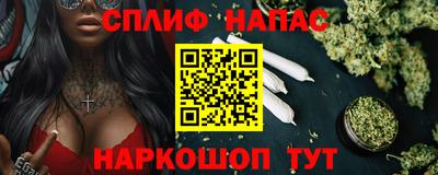 каннабис Гатчина