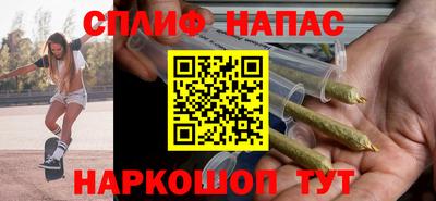 каннабис Гатчина