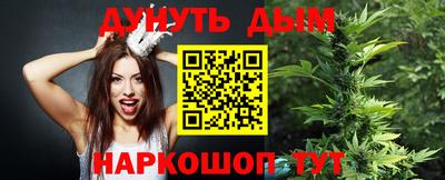 бутик Гай