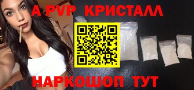гашишное масло Отрадный
