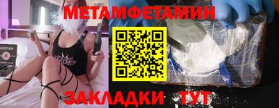 бутик Гай