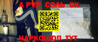 каннабис Гатчина