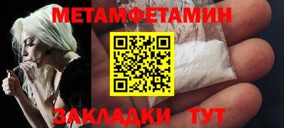каннабис Гатчина