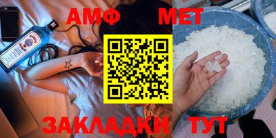 героин Павлово