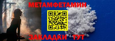 каннабис Гатчина
