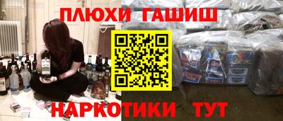 каннабис Гатчина