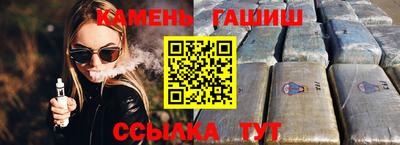 каннабис Гатчина