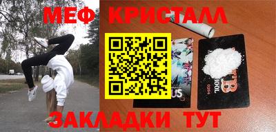дмт Гагарин
