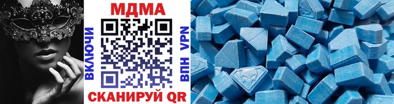 МДМА crystal  Новосибирск 
