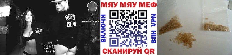 kraken онион Новосибирск МЯУ-МЯУ mephedrone