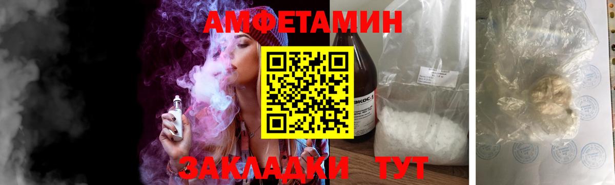 Первитин мет Новосибирск